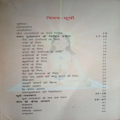 Document_142 Document_142