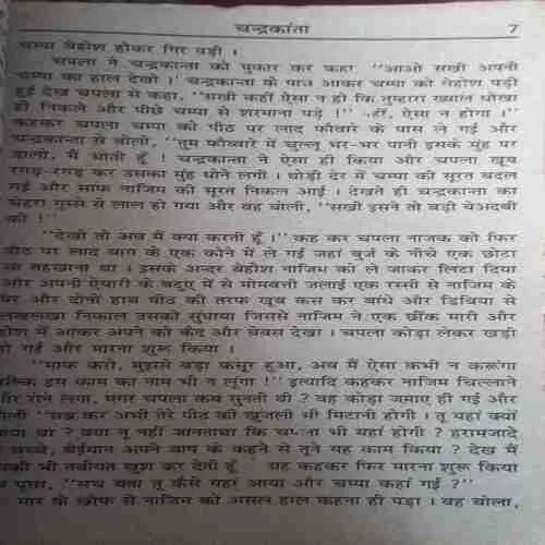 Document_143 Document_143