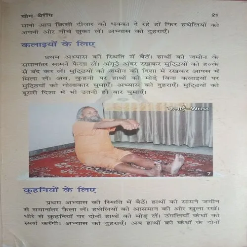 Document_143 Document_143