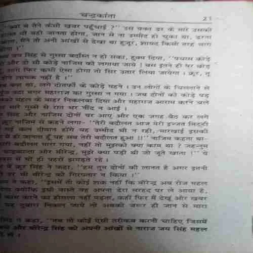 Document_144 Document_144