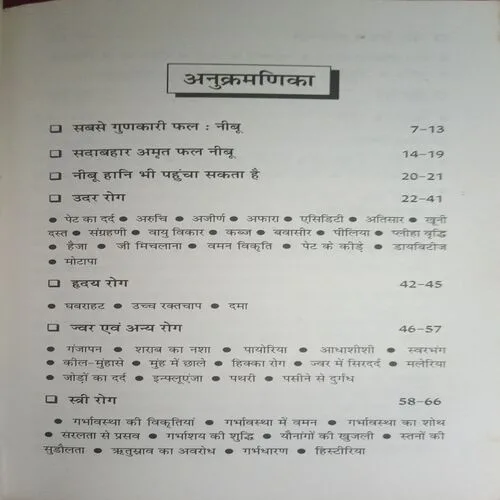 Document_146 Document_146