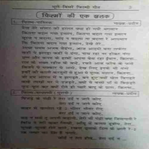 Document_147 Document_147