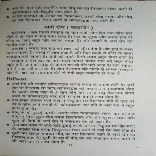 Document_147 Document_147