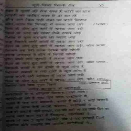 Document_148 Document_148