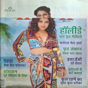 Vanita ( June 2025 ) ( Rectangular Cut In Front Cover )