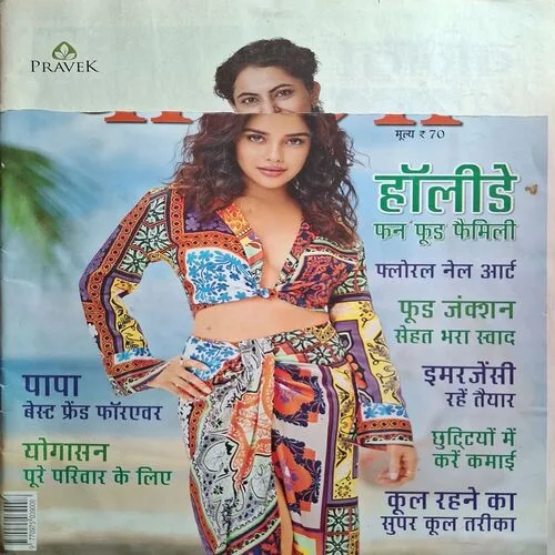 Vanita ( June 2025 ) ( Rectangular Cut In Front Cover )