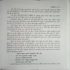 Document_15