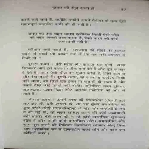 Document_15