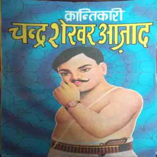 Chandra shekhar Azad Chandra shekhar Azad