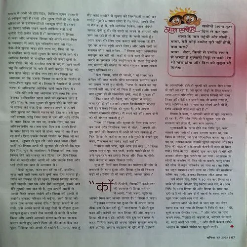 Document_151