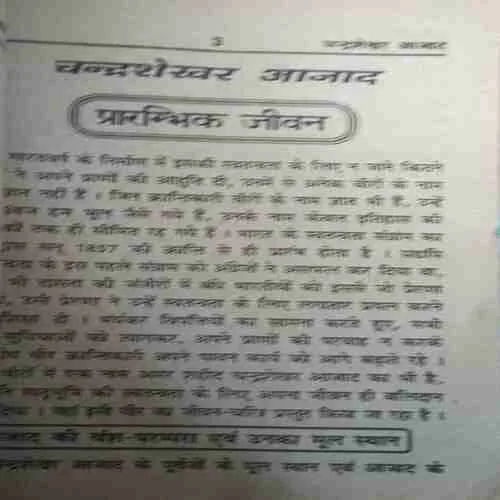 Document_151 Document_151