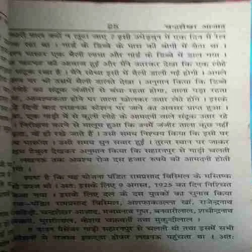 Document_152 Document_152