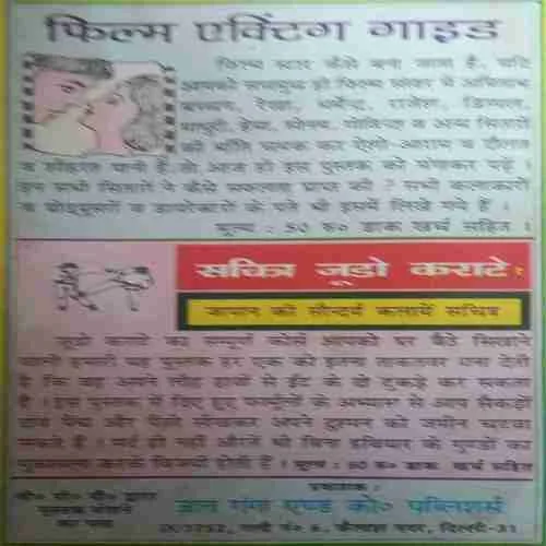 Document_153 Document_153