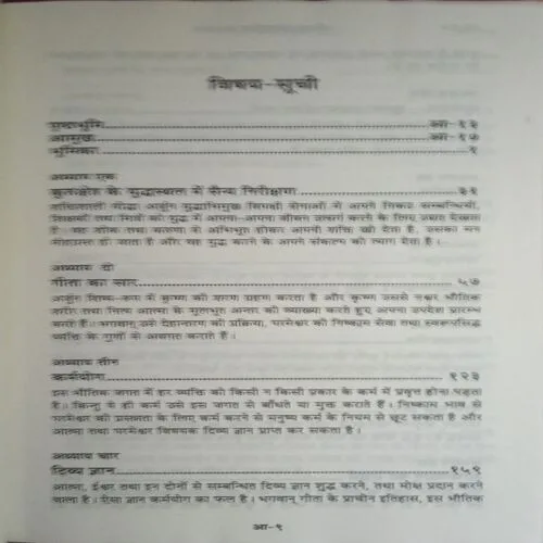 Document_154 Document_154