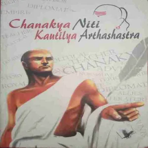Chanakya Niti Kautilya Arthashastra (By=Shrikant Prasoon ) (Total Page no=235)