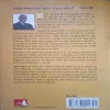 Document_16