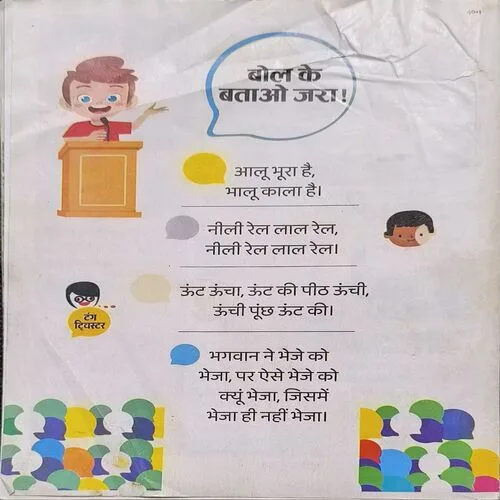 Document_16 Document_16