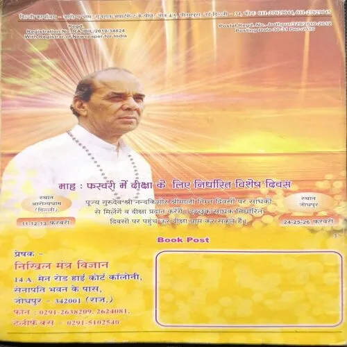 Document_16 Document_16