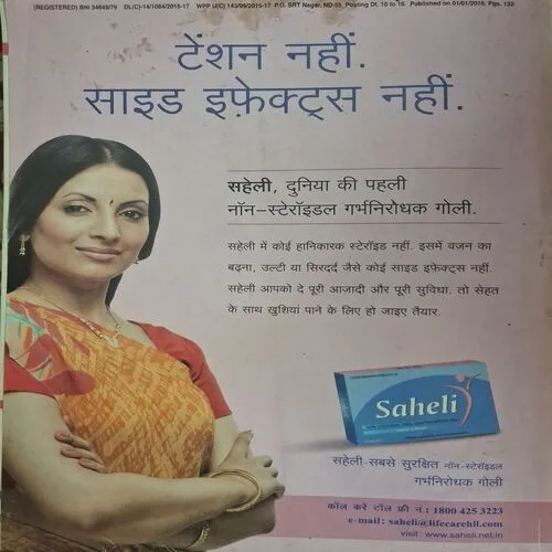 Document_16 Document_16