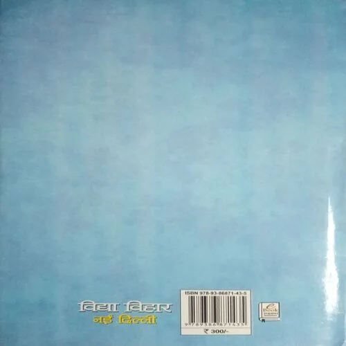 Document_16