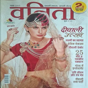 Vanita ( November 2015 )