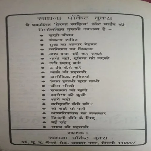 Document_166 Document_166