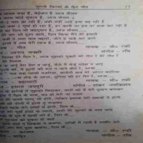 Document_167 Document_167