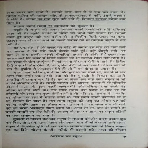 Document_167 Document_167