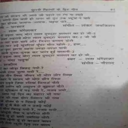 Document_168 Document_168