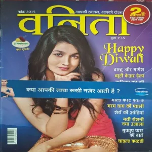 Vanita ( November 2015 )