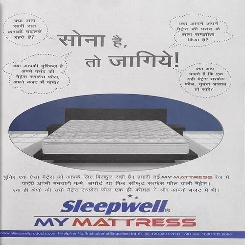 Document_17 Document_17