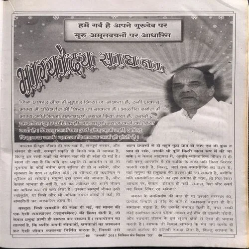 Document_17 Document_17