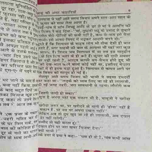 Document_17 Document_17