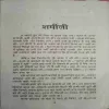 Document_177