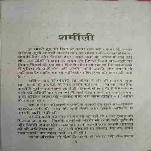 Document_177