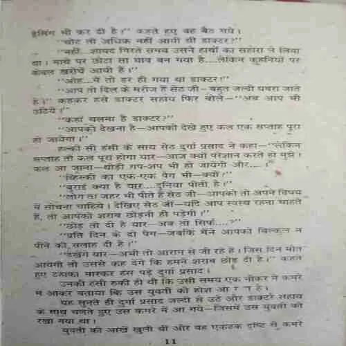 Document_178