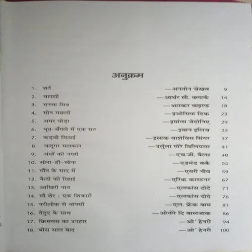 Document_178 Document_178