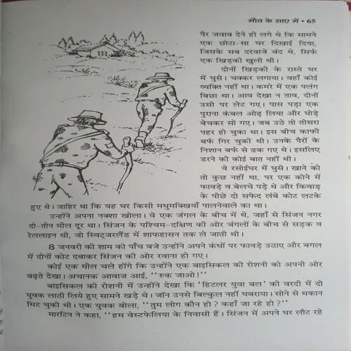 Document_179 Document_179