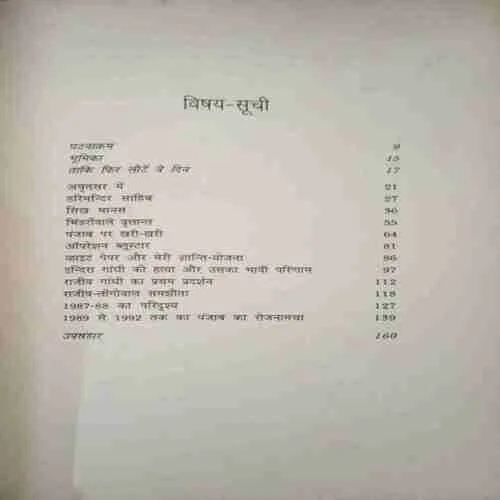 Document_18 Document_18