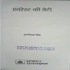 Document_18
