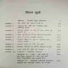 Document_18