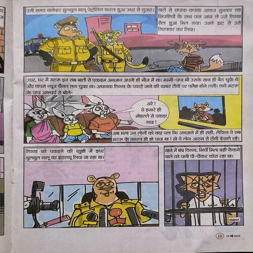 Document_18 Document_18