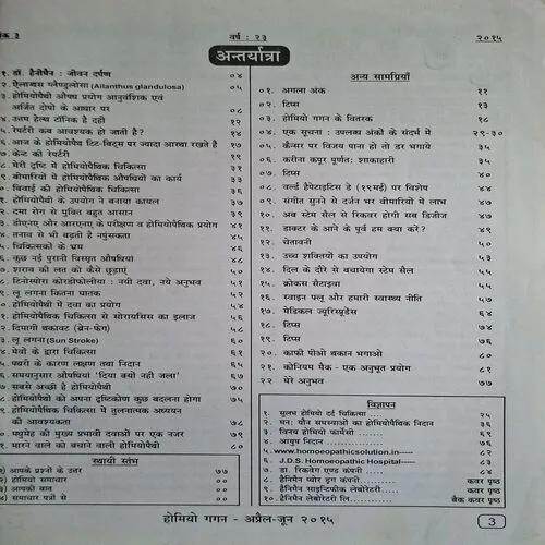 Document_18 Document_18