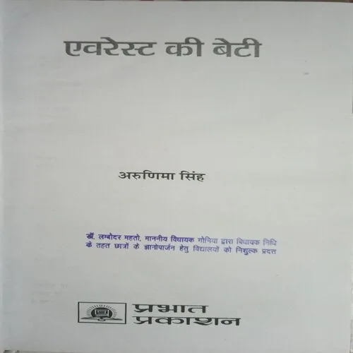 Document_18