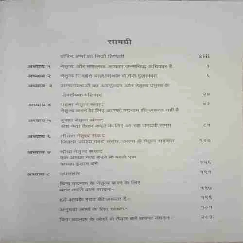 Document_181 Document_181