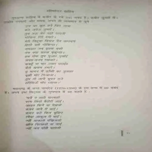 Document_19 Document_19