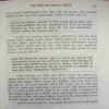 Document_19