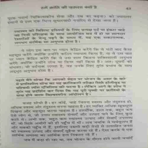 Document_19