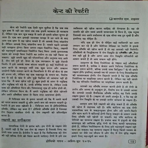 Document_19 Document_19