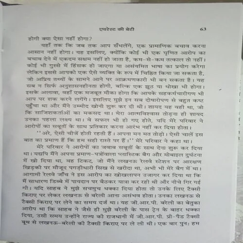Document_19